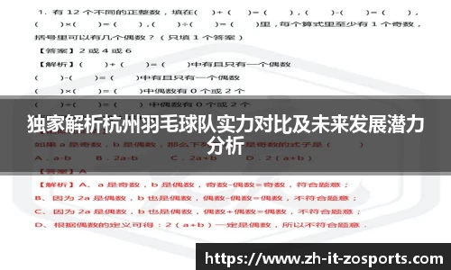 关键词2